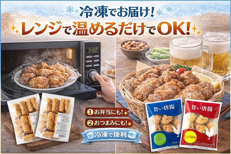【3回定期便】おうちでチキンセット（2.5kg/1回）