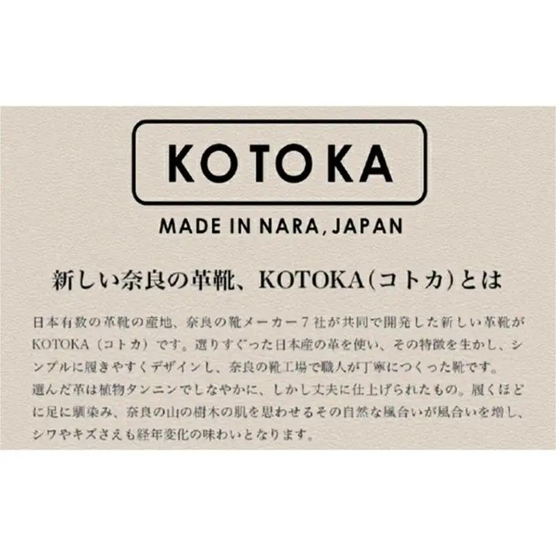 レディース シューズ 婦人靴 本革 カジュアルシューズ KOTOKA 古都ライン KTO-5012 ブラック 日本製 スリッポン サボ サボサンダル 履きやすい 歩きやすい 痛くない 大和郡山市 奈良