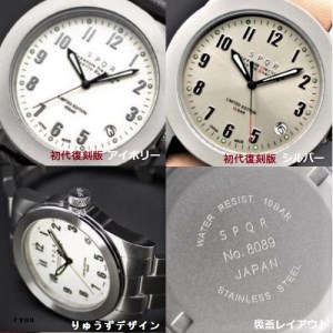 011-009　＜腕時計 ｸｵｰﾂ式＞SPQR masterpiece 初代復刻文字盤【SOMESサドルレザーバンド】