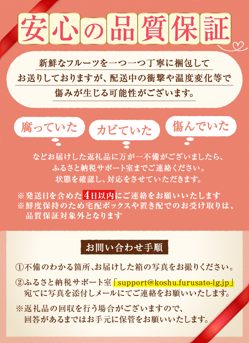 【定期便】【お試しサイズ】旬のフルーツ2回定期便（桃・シャインマスカット）【2027年発送】（HK）B16-440