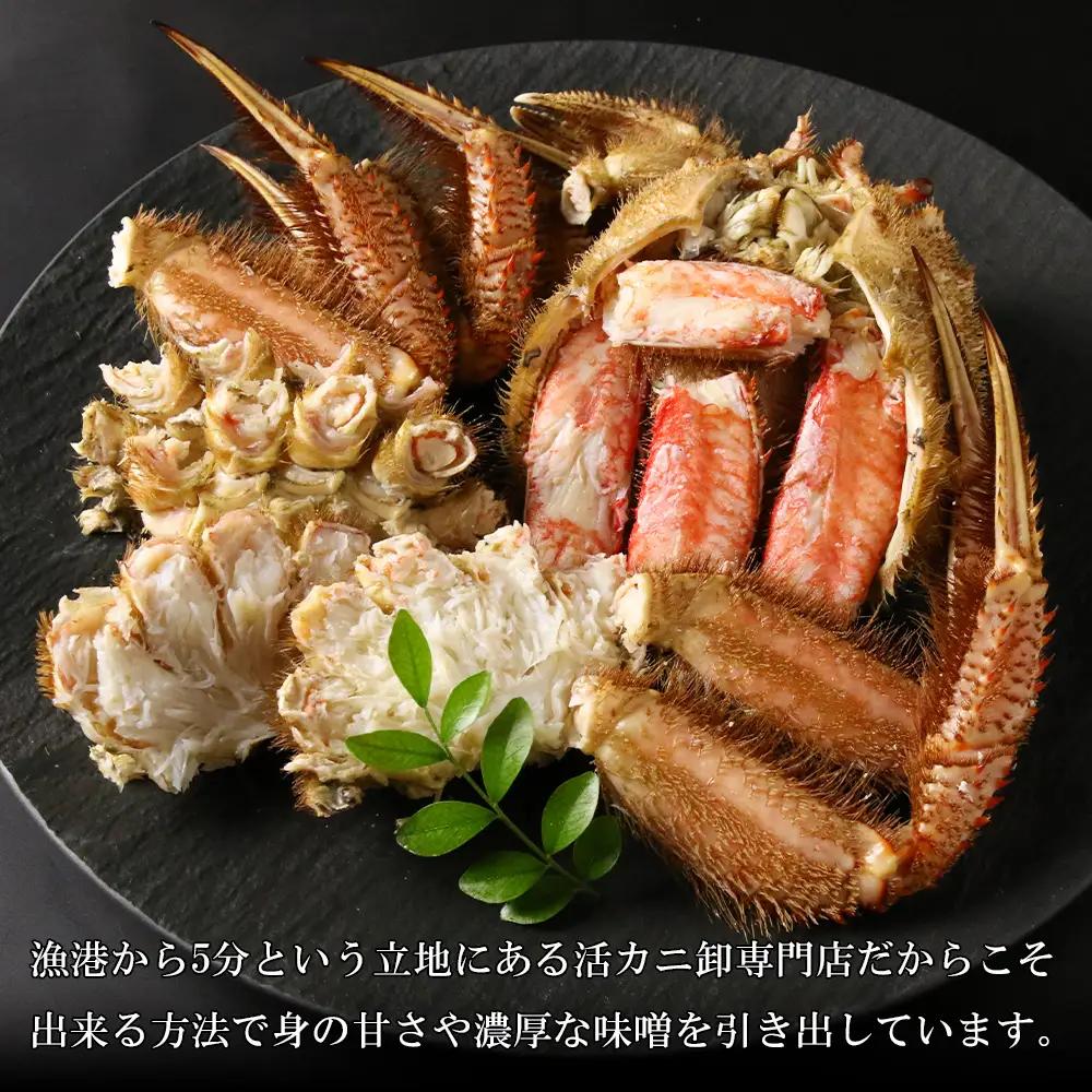 【大サイズ】北海道産 冷凍ボイル毛ガニ (700g-800g前後) 2尾 AS193