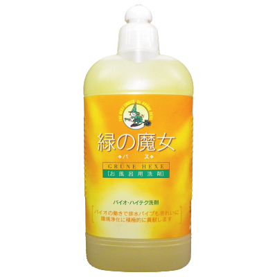 
            環境配慮型洗剤緑の魔女バス420ml×24本セット | 洗剤 液体 環境配慮 バス用 浴槽 湯あか 大容量 1万件以上の口コミ 世界中で愛される ヌメリ 皮脂汚れ 中性タイプ 日常品 お風呂洗剤 バス用洗剤 大容量 業務用 口コミ人気 人気 湯あか 防カビ 中性 手にやさしい 茨城県 龍ケ崎市
          