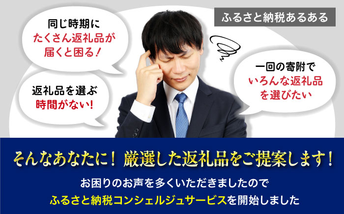 【大洲市コンシェルジュ】返礼品おまかせ！寄附額150万円コース