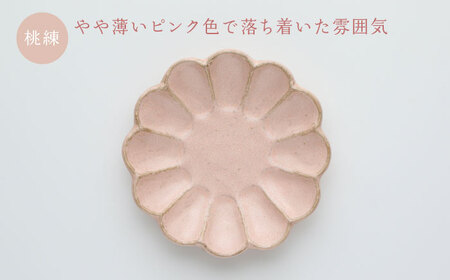 【美濃焼】リンカ 15.5プレート ペアセット 白練×桃練【カネコ小兵製陶所】【TOKI MINOYAKI返礼品】食器 ケーキ皿 副菜皿 取り皿 ランチ ディナー ティータイム ギフト プレゼント シ