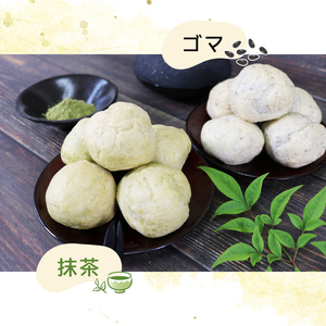 もちもちシュー 20個入 ( プレーン ゴマ 抹茶 チョコ ) お菓子 おかし 洋菓子 和菓子 和洋菓子 デザート スイーツ シュークリーム クリーム 個包装 抹茶 手土産 ギフト お土産 個包装 岩