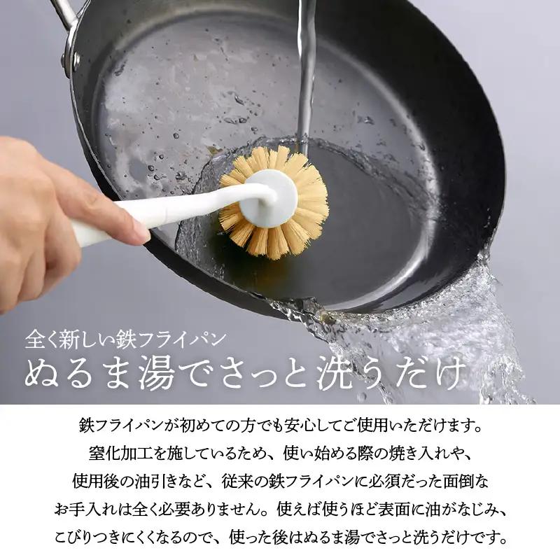 【料理が美味しく仕上がる！鉄の弱点を克服したウォックパン！】 ビタクラフト　スーパー鉄ウォックパン28cm