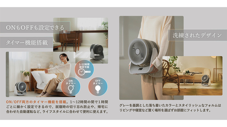 LAVINO エアーバランス ヒーターサーキュレーター