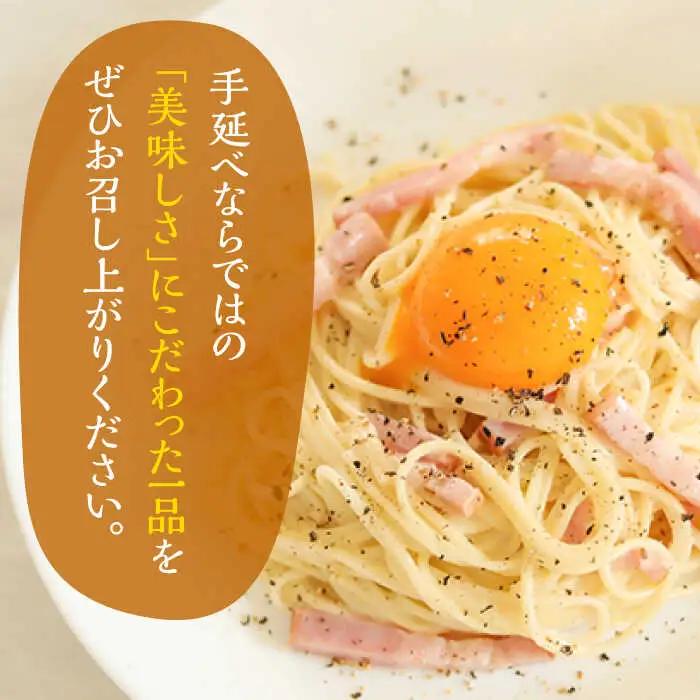 【6回定期便】手延べ太麺パスタ 3kg  (50g×60束) / パスタ ぱすた スパゲッティ 麺 乾麺 / 南島原市 / 池田製麺工房 [SDA076]