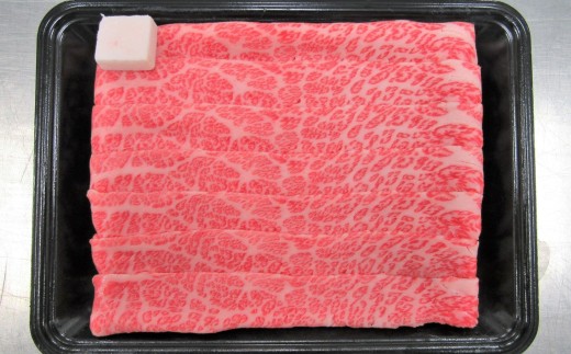 山形牛バラスライス　４００ｇ　0002-2215