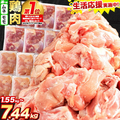 うまかチキン ひとくちサイズカット済  約250g前後×13パック 合計3.25kg