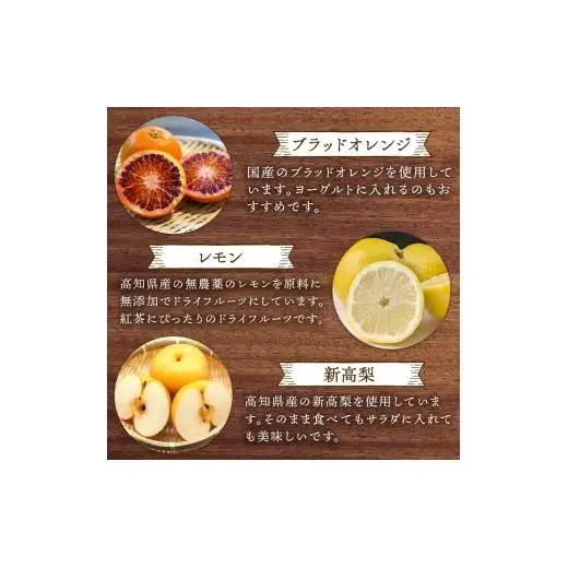 【 ジャム 】 ジャム3種ドライフルーツ1種 4回定期便