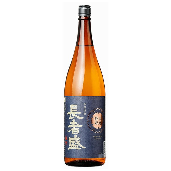 【ふるさと納税】日本酒 長者盛 山廃純米 1.8L×1本 山廃仕込み 新潟銘醸 【0002-0024-01】