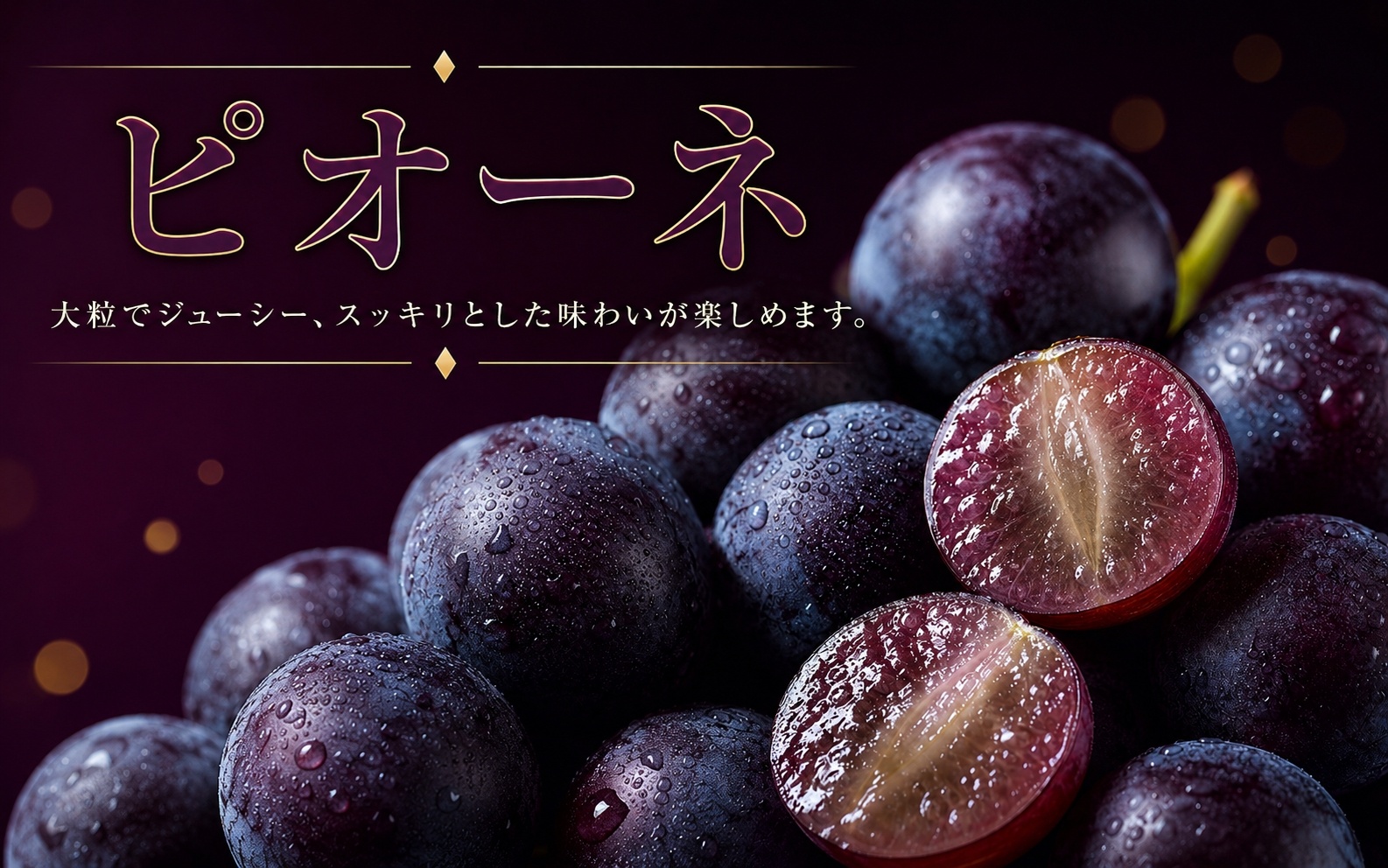 【全3回】紀州和歌山産旬のフルーツ定期便 (桃・ピオーネ・ひらたねなし柿)【tkb371】