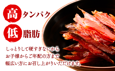 北海道産 鮭とば ソフトスティック 180g (3袋) 秋鮭 おつまみ 珍味 浦幌