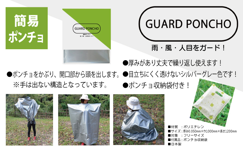 【スピード発送】コトハナセット 非常用 簡易トイレ 携帯トイレ 防災 日本製 005A769_イメージ3