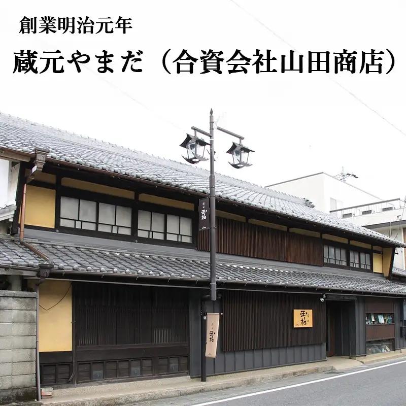 燗酒のおすすめ 超辛口 あんどん燗 720ml