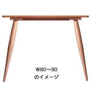 【北欧デザイン】ナインテーブル 90 チェリー 無垢材 国産 ミッドセンチュリー ダイニングテーブル 大川家具