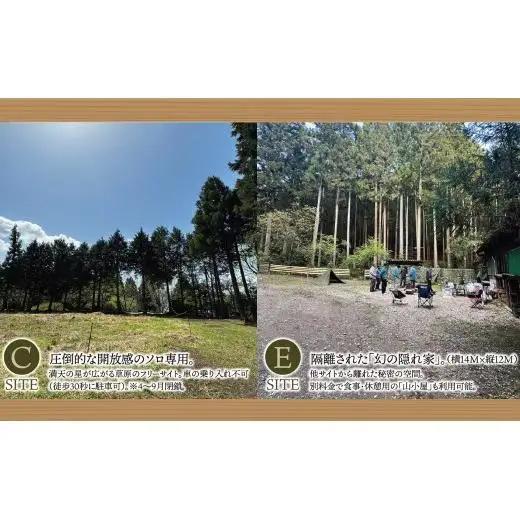 【敷地まるごと完全貸切】手作りのプライベートキャンプ場【TARUI FOREST FIELD】 施設利用券（１００００円分）｜東海 岐阜県 垂井町 キャンプ場 チケット 独立サイト 隠れ家キャンプ場 