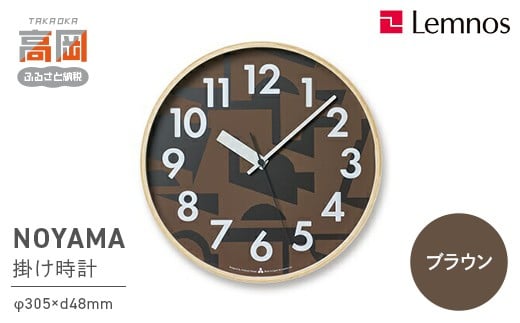 NOYAMA / ブラウン （AWA19-12 BW） FAD-0707