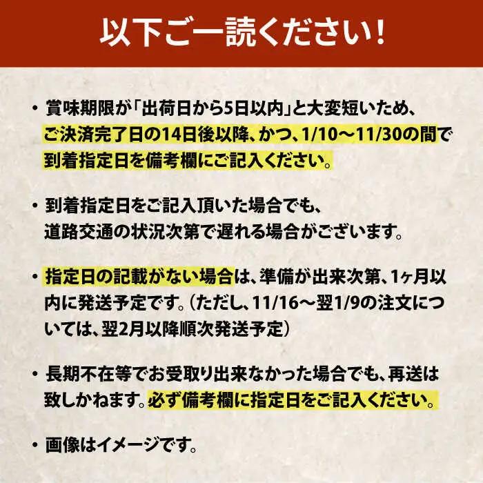 【着日指定可】鯛しゃぶ セット 4人前 [SCJ023] 鯛