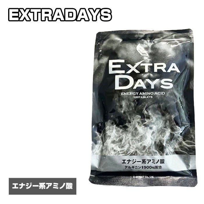 【ふるさと納税】No.319 EXTRADAYS ／ サプリメント サプリ 送料無料 大阪府