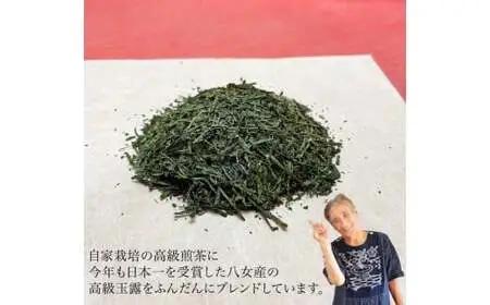 新年に吉運と健康を祈る大福茶！新年のおめでたいお茶です。　008-065