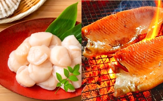 B-09109 お刺身ほたて貝柱300g×2P＆とろサーモンハラミ6～10枚(計2kg)