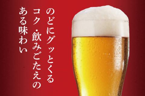 キリンビール 取手工場産 ラガービール 500ml缶×24本 │ KIRIN 麒麟 キリン 酒 茨城県 取手市 （AB010-1）