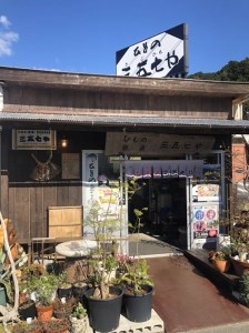 （冷凍） 伝統製法 おいしい干物 ５種 ７００ｇ以上 ／ 三五七や 美味しい ひもの 海の幸 海鮮 旬 三重県 南伊勢町 伊勢志摩