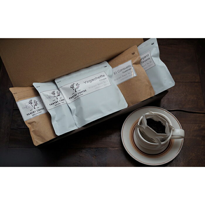 【ふるさと納税】ドリップバッグ アソート SET （ 5種類 ） 【 PANTRY COFFEE 】 | 自家焙煎 コーヒー 珈琲 飲料 モカ ブレンド ビター シングルオリジン 直火式焙煎機 珈琲専門店 調布 東京 送料無料