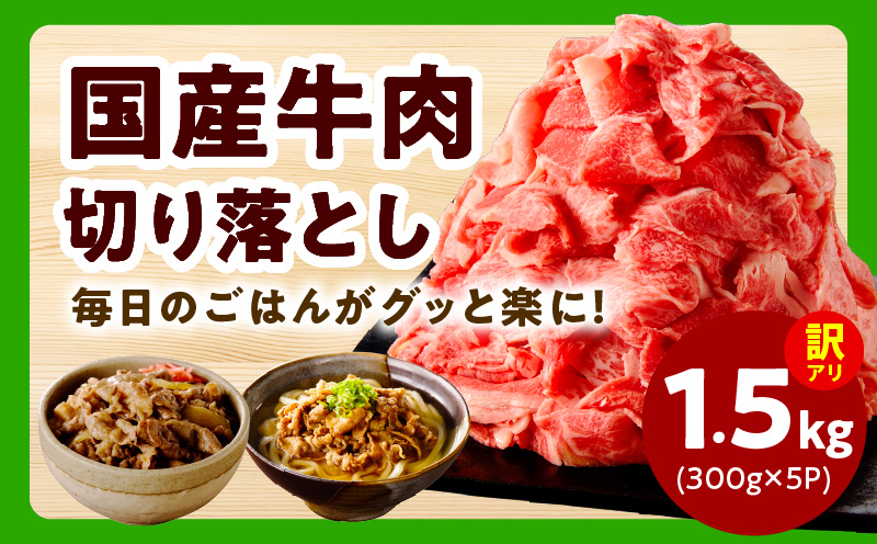 【氷温熟成×極味付け】家計応援セット 合計7.5kg【小分け 家計応援 鶏肉 豚肉 牛肉 カット済み 切り落とし 簡単調理】 mrz0506