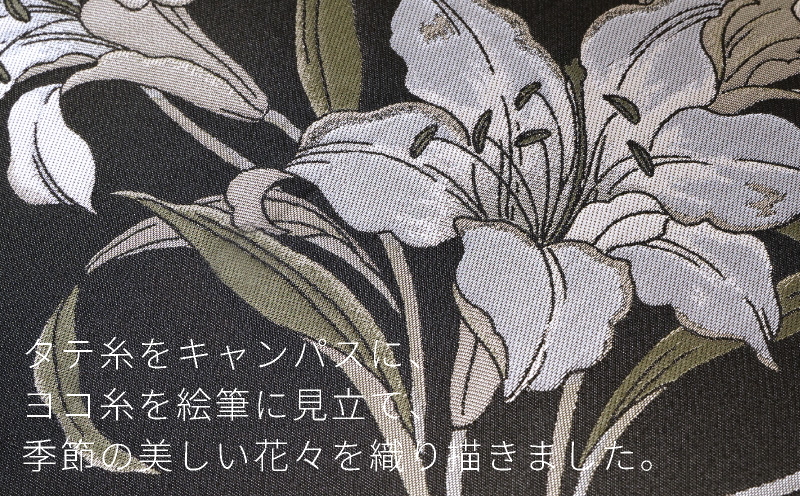 【槙田商店】晴雨兼用長傘　絵おり　百合　クロ　ブラック 傘 かさ 雨具 高級 晴雨 兼用 UV 日焼け ギフト ファッション  日傘 プレゼント 化粧箱 老舗