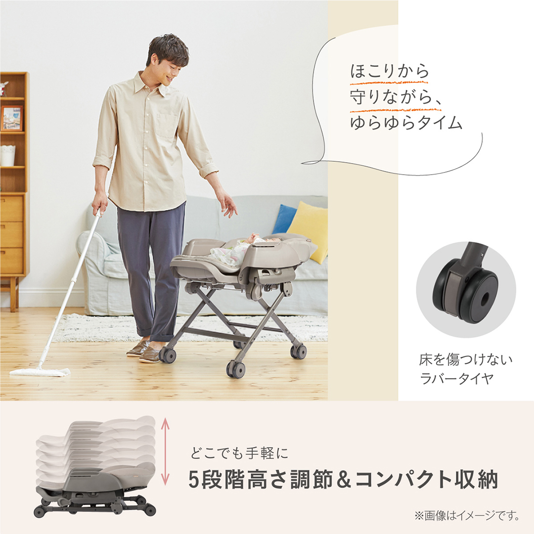 【 コンビ 】ネムリラ Fit AQ (ベージュ）119494 ハイローラック コンビ ネムリラ combi バウンサー ハイローベッド&チェア エッグショック ベビー用品 出産準備 出産 [AA71