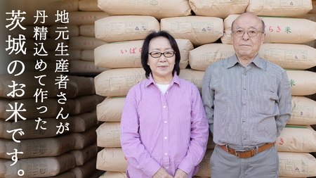 令和7年産 茨城県産 精米 コシヒカリ 2kg （2kg×1袋）