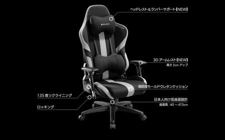 【Bauhutte】ゲーミングチェア（G-551-WH） - ゲーミングチェアの新たなスタンダードモデル