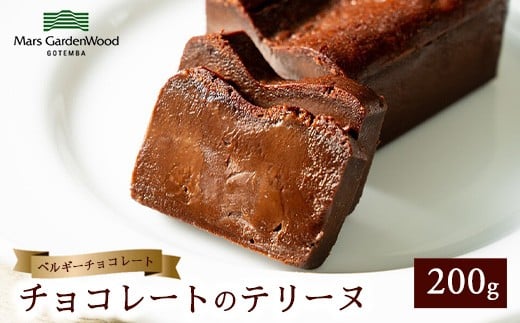 
チョコレートのテリーヌ
