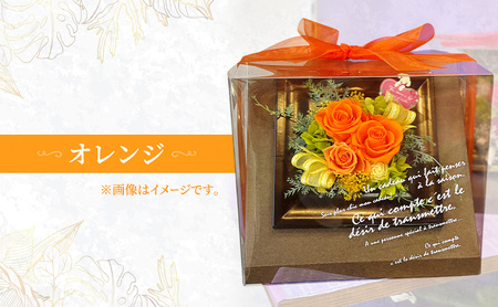 プリザーブドフラワーウッドフレーム3WAY 選べるカラー レッド オレンジ パープル ピンク イエロー グリーン お花 花 インテリア お誕生日 記念日 祝い花 プレゼント ギフト 東京都 大田区 オ