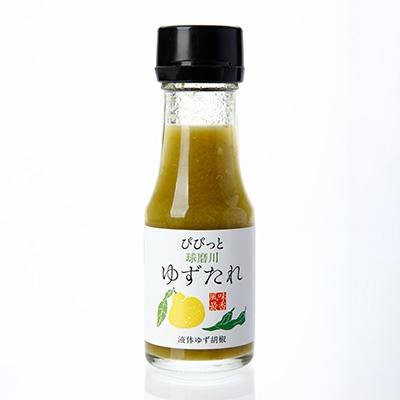ふるさと納税 人吉市 人吉球磨産の液体ゆず胡椒『球磨川ゆずたれ』 75g×8本セット |  | 01