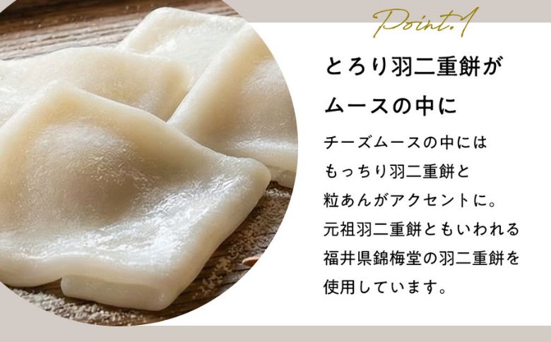 MOTCH うさもっち 6個ボックス [プレーン、ダブルベリー、アールグレイ各2個] 新食感 もちもち 可愛い おしゃれ うさぎ スイーツ 和洋菓子 洋菓子  チーズケーキ ギフト 贈り物 取り寄せ