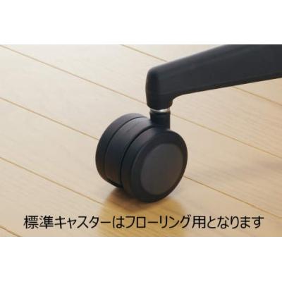 ふるさと納税 宮田村 コクヨチェアー　モネット(ソフトテラコッタ)/クッション・ベージュ/フローリング用(Vキャスター) |  | 03