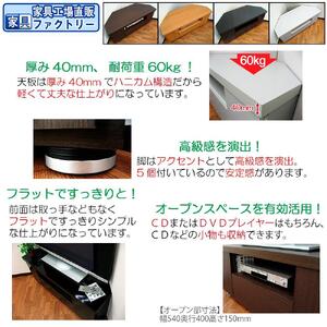 コーナーテレビ台 幅110 奥行44.5cm【ブラウン】