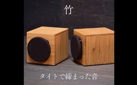 世界最小の本格オーディオ 真空管オーディオセット  オーディオ 〈 オーディオスピーカー オーディオ機器 竹スピーカー シルバーアンプ MHaudio 〉