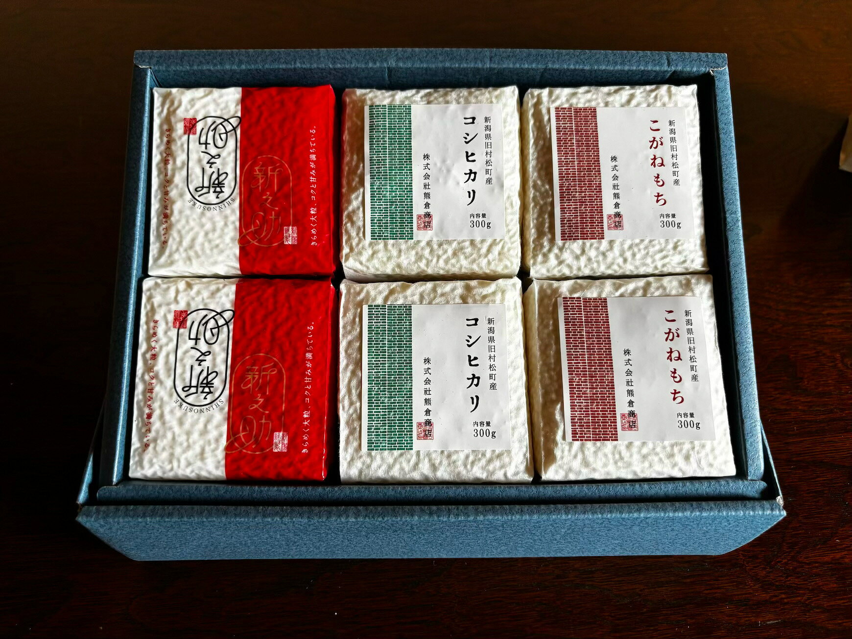 【ふるさと納税】【先行予約】令和8年産 真空パック 300g 6個入り（コシヒカリ×2、こがねもち×2、新之助×2）新潟県 五泉市 株式会社熊倉商店