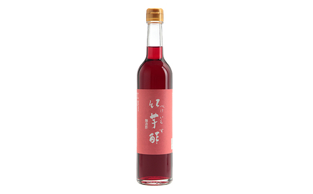 【飲むお酢】紅芋酢 と黒酢カプセル「食べる富士酢(酢酸菌入り)」のセット 飯尾醸造 富士酢 酢 お酢 国産 紅芋 マリネ ドレッシング 酢漬け 健康 美容 myz03 myz11 myz22 myz2