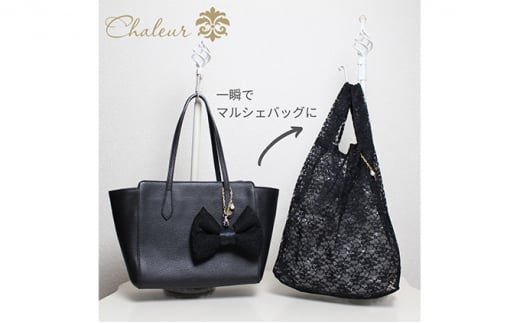 〈Chaleur シャルール〉Ribbon marcheレース【M】サイズ〈ブラック〉[№5619-7403]0872