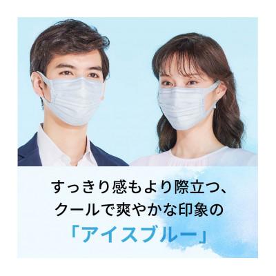 ふるさと納税 さくら市 エリエールハイパーブロックマスク ムレ爽快color's アイスブルーふつうサイズ30枚×4パック |  | 01