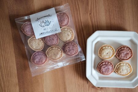 郡南セット（グラノーラ＆クッキー）【A-235】