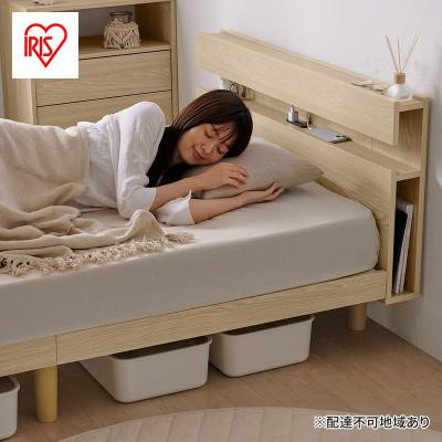 ふるさと納税 大河原町 すのこベッド ナチュラル ベッド SNBS-SD アイリスオーヤマ セミダブル[53752046]