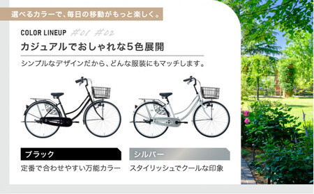 完成品でお届け!シティサイクル26インチ＜フラットオリーブ＞｜京都 自転車専門店 人気 自転車 MEISTER-MST26A【フラットオリーブ(FOL)】