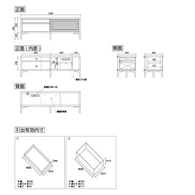 ふるさと納税 大川市 無垢リビング家具ソリド(テレビ台・TVボード)140cm(金属変形脚) BC(ブラックチェリー) |  | 01